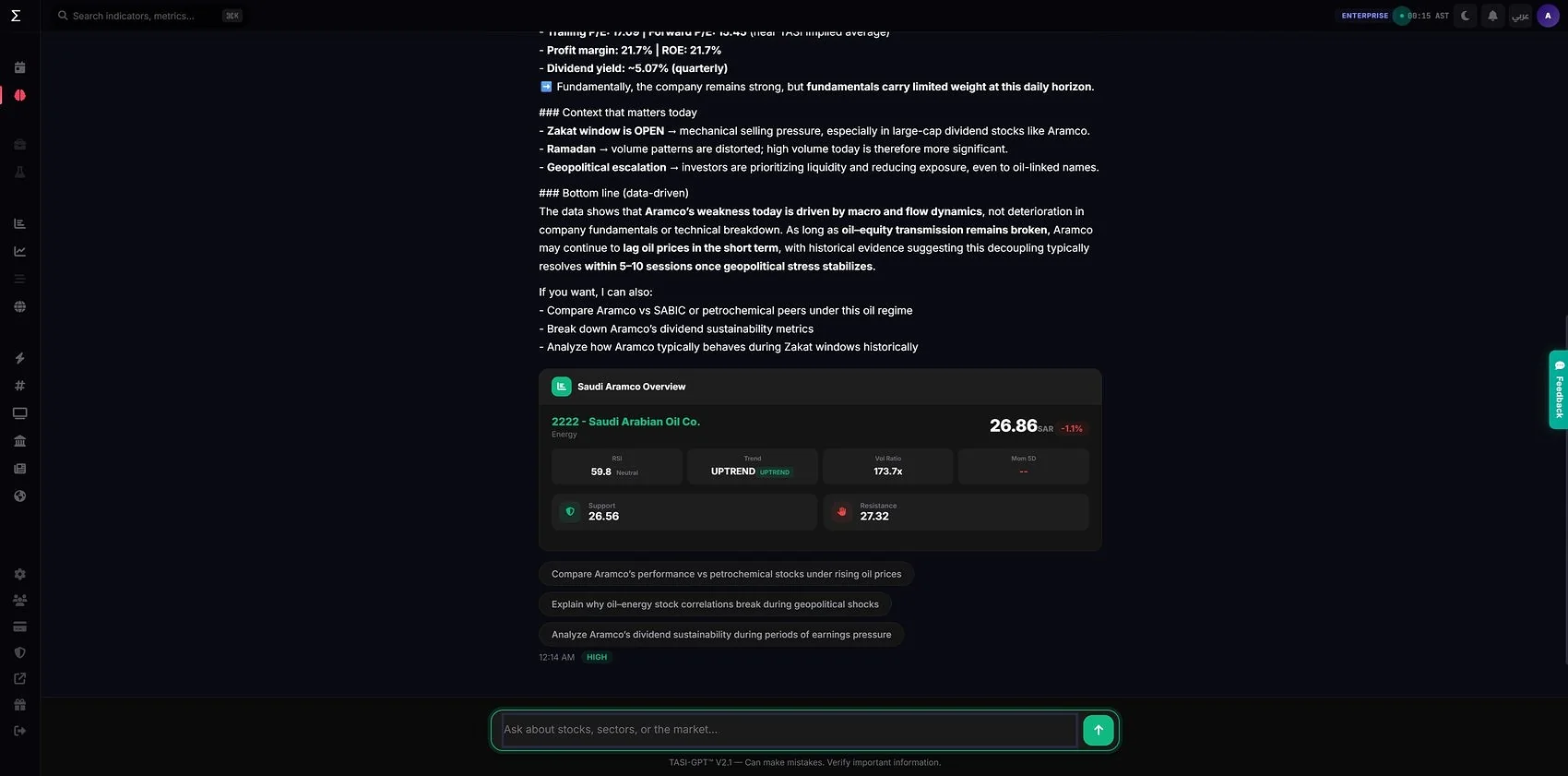 TASI-GPT in the product, answering a question with the evidence attached