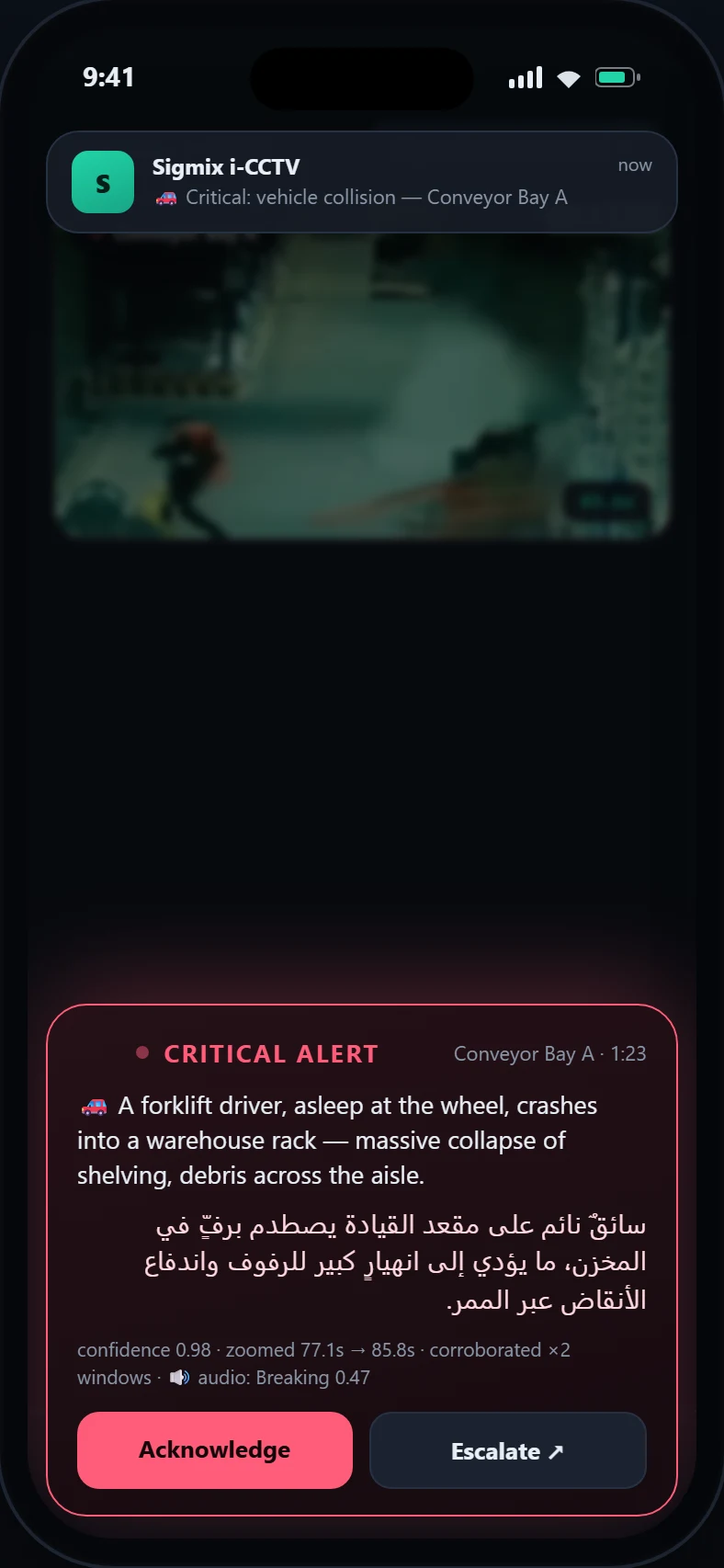 Muraqaba AI bilingual push alert on a mobile phone