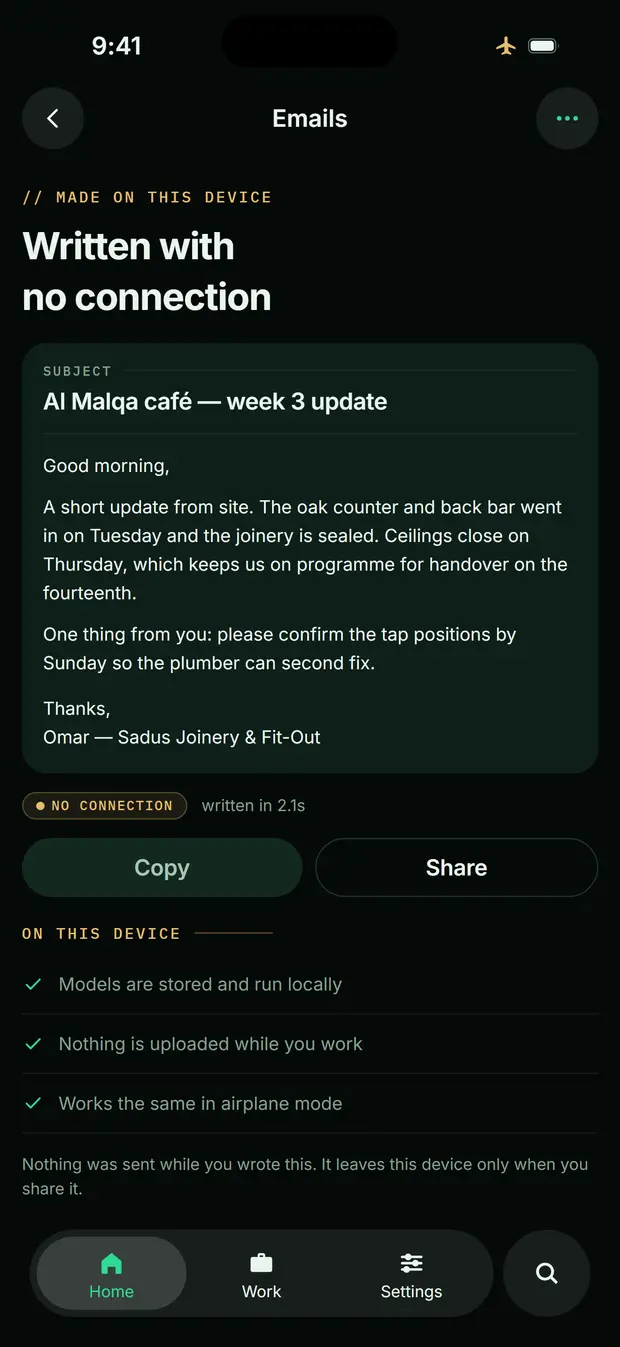 Sigmix One يعمل دون اتصال
